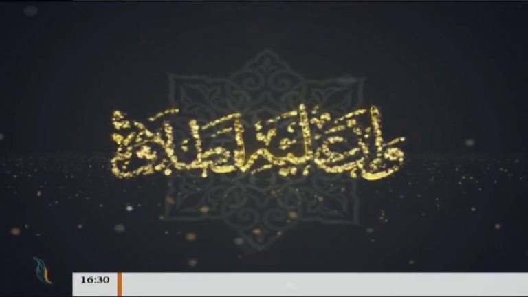 وإن عليه لطلاوة – مع الشيخ الفيتوري غانم – سورة يونس من الأية 21 إلى الأية 25