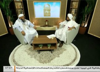 برنامج معالم – الحلقة (19) : حقوق الإنسان – تقديم د. عبد الحي يوسف – مع الشيخ محمد الحسن الددو