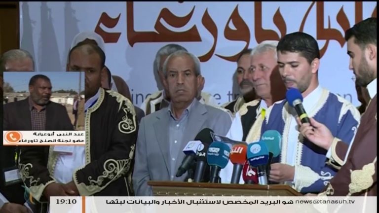 مداخلة عبدالنبي أبوعرابة | عضو لجنة الصلح تاورغاء | تعليقاً على توقيع بنود اتفاق المصالحة بين مدينتي مصراتة وتاورغاء