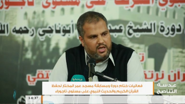 عدسة التناصح