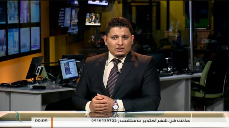 نشرة أخبار 24:00