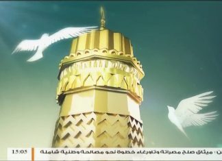 الإسلام والحياة – تقديم الشيخ عبدالله الجعيدي يستضيف الشيخ د. الصادق الغرياني مفتي عام ليبيا