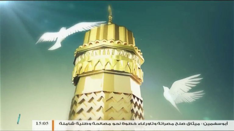 الإسلام والحياة – تقديم الشيخ عبدالله الجعيدي يستضيف الشيخ د. الصادق الغرياني مفتي عام ليبيا