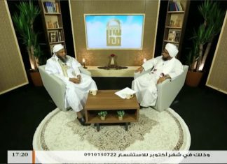 برنامج معالم – الحلقة (21) : فلسطين – تقديم د. عبد الحي يوسف – مع الشيخ محمد الحسن الددو