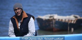 برنامج غير حياتك (12) | موعظة باللغة الأمازيغية | مع حذيفة الطاهر | 6 – 6 – 2018