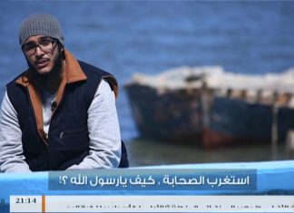 برنامج غير حياتك (12) | موعظة باللغة الأمازيغية | مع حذيفة الطاهر | 6 – 6 – 2018