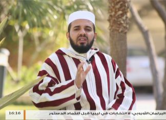 برنامج فتاوى النساء (9) مع الشيخ عبدالرحمن قدوع | 1 – 6 – 2018