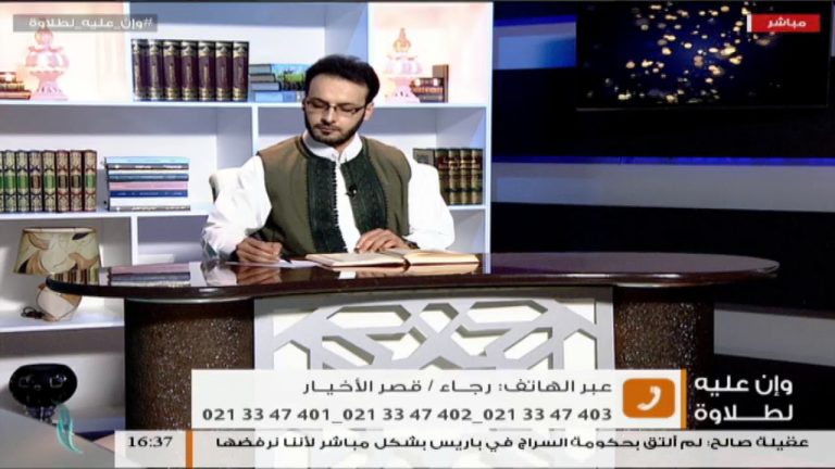 وإن عليه لطلاوة | مع الشيخ الفيتوري غانم | سورة يونس من الأية 1 إلى الأية 6 | 1 – 6 – 2018