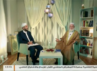 برنامج السابقون السابقون | الحلقة (13) : عبدالله بن مسعود رضي الله عنه | الشيخ عبدالباسط غويلة مع الشيخ سالم جابر