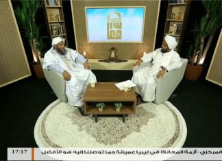 برنامج معالم | الحلقة (23) : الأمن والمخابرات | تقديم د. عبد الحي يوسف | مع الشيخ محمد الحسن الددو | 8 – 6 – 2018