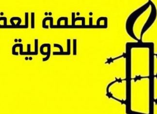 منظمة العفو الدولية تطالب بإيقاف الحرب وحماية المدنيين في درنة