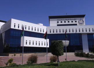 الوطنية للنفط: تحذر من كارثة بيئية وأضرار للبنية التحتية للقطاع النفطي