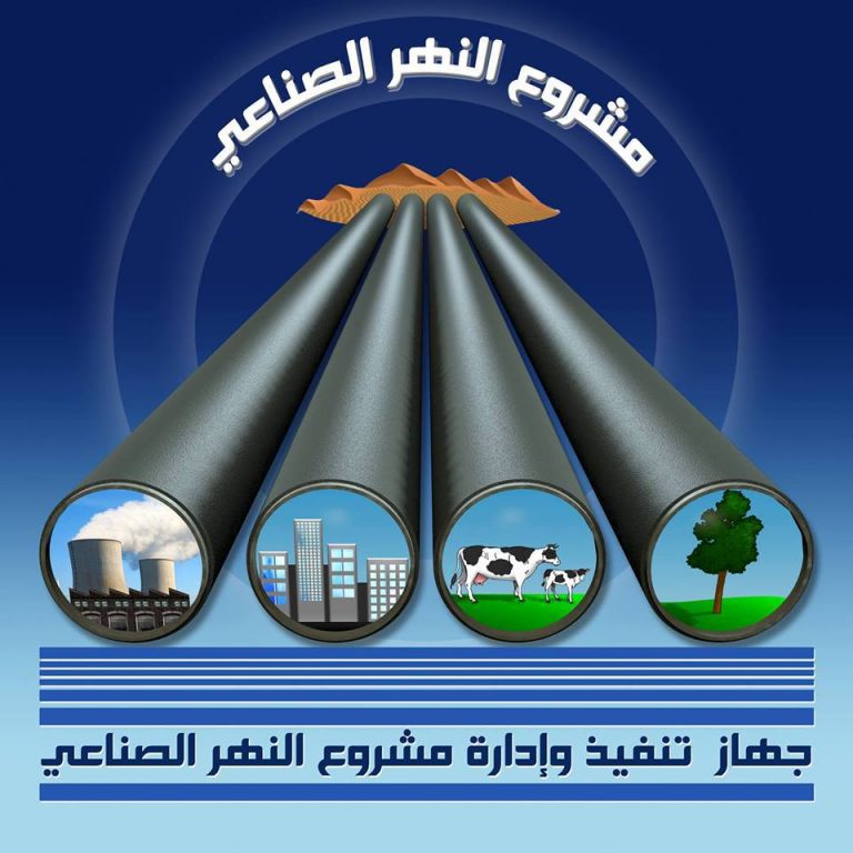 مقتل شخصين في هجوم مسلح على موقع النهر الصناعي بتازربو