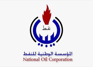 المؤسسةالوطنية للنفط تعلن حالة القوة القاهرة في مينائي الحريقة والزويتينة