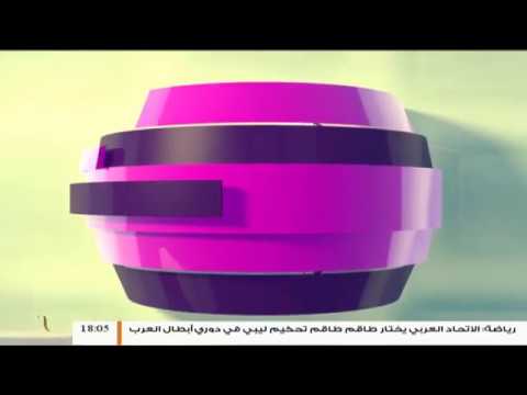 حياتنا أحلى – تقديم نادر البغدادي – المخدرات الرقمية – 25 – 07 – 2018