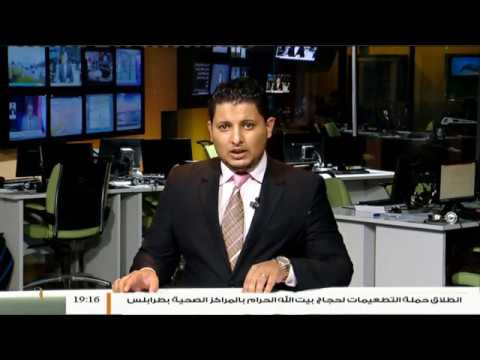 نشرة أخبار 19:00