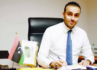 البدء في مراجعة معاملات المصرف المركزي بطرابلس والبيضاء