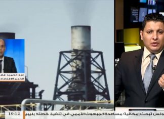 مداخلة الخبيرالاقتصادي عبد الحميد فضيل يتحدث عن التبعات الاقتصادية لاغلاق النفط