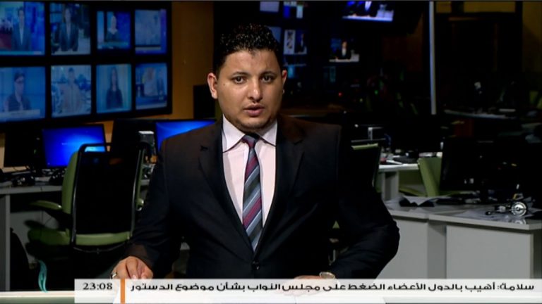 نشرة أخبار 23:00