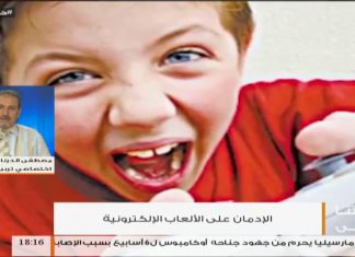 حياتنا أحلى – تقديم نادر البغدادي – الإدمان على الألعاب الألكترونية – 18 – 07 – 2018