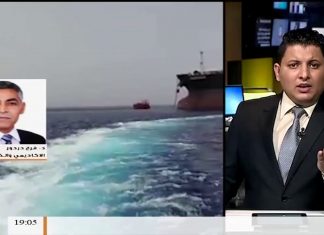 مداخلة الكاتب والأكاديمي فرج دردور حول إعلان المؤسسة الوطنية حالة القوة القاهرة على عمليات شحن النفط