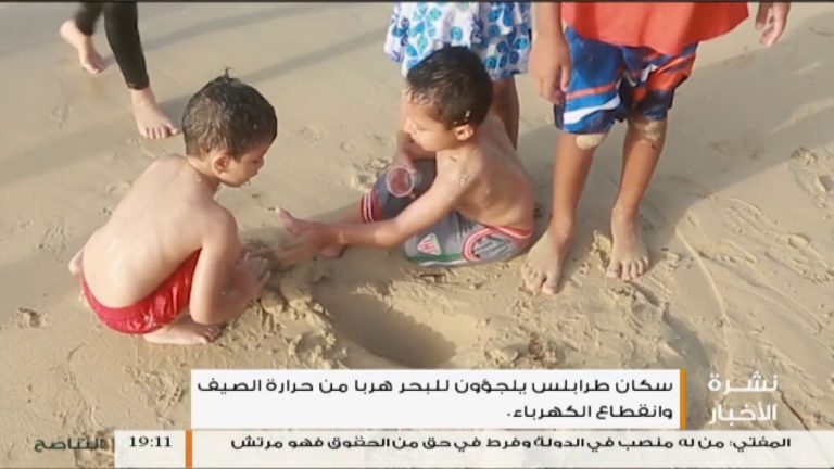 نشرة أخبار الساعة 7:00 مساءً | 19 – 7 – 2018