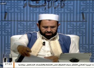 برنامج مع دار الإفتاء | 20-7-2018