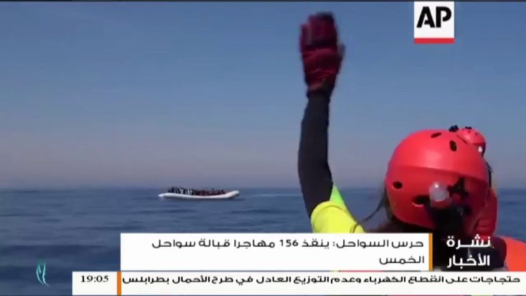 نشرة أخبار الساعة 7:00 مساءً | 20 – 7 – 2018