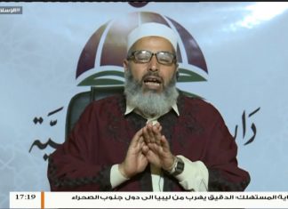 الإسلام والحياة – تقديم الشيخ عبدالباسط غويلة يستضيف الشيخ محمد أبوعجيلة