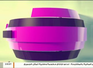 حياتنا أحلى – تقديم نادر البغدادي – الإدمان على مواقع التواصل الإجتماعي – 21 – 07 – 2018