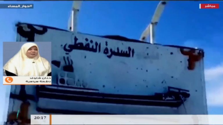 حوار المساء | تقديم عبدالله الجعيدي | ورقة النفط …وصراع الشرعية | 2  – 7 – 2018ِ