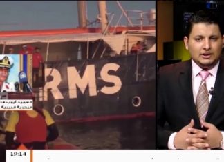 مداخلة العميد أيوب قاسم – العميد أيوب قاسم يرفض اتهامات منظمة إسبانية بالتقصير في عمليات الإنقاذ