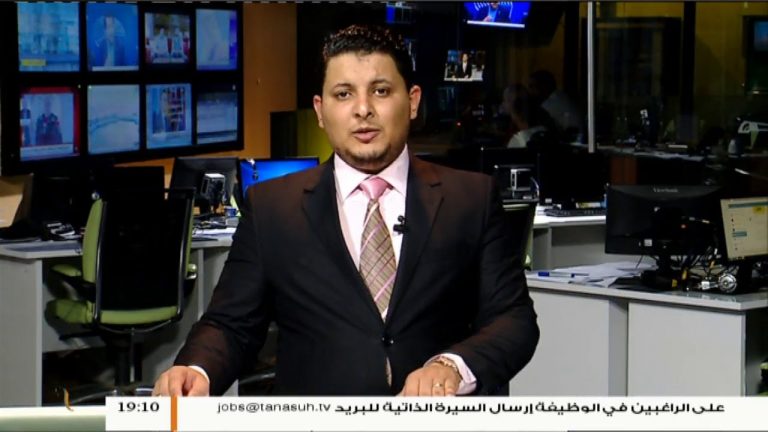 نشرة أخبار 19:00