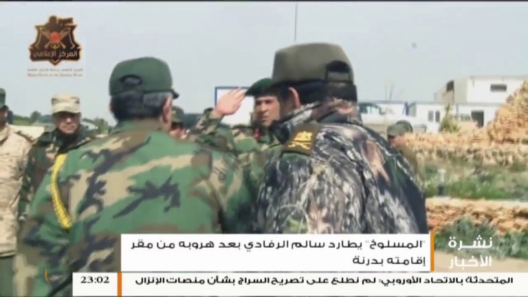 نشرة أخبار 23:00