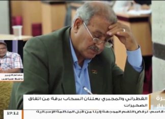 مداخلة عصام الزبير – بخصوص خروج إقليم برقة من الاتفاق السياسي