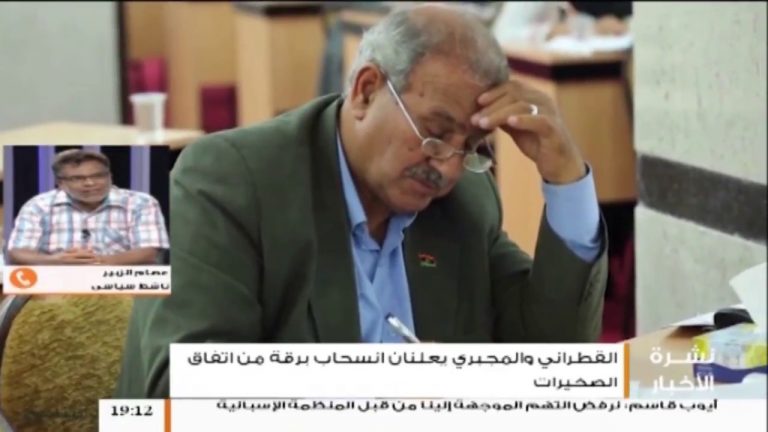 مداخلة عصام الزبير – بخصوص خروج إقليم برقة من الاتفاق السياسي