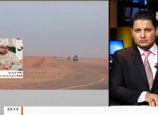 مداخلة طه حديد – حول آخر مستجدات حادثة اختطاف القاضي ووكيل النيابة بالقرب من مدينة سرت