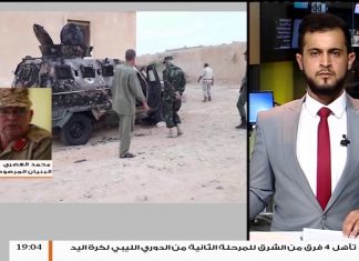 مداخلة اللواء محمد الغصري | الناطق باسم عملية البنيان المرصوص | ماوراء الهجوم لما يعرف بتنظيم الدولة على مركز شرطة في منطقة العقيلة