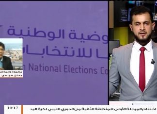 مداخلة محمود اسماعيل | محلل سياسي | عن زيارة لودريان وزير الخارجية الفرنسي إلى ليبيا وممارسة الضغوط لتنفيذ مقررات اجتماع باريس