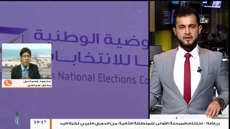 مداخلة محمود اسماعيل | محلل سياسي | عن زيارة لودريان وزير الخارجية الفرنسي إلى ليبيا وممارسة الضغوط لتنفيذ مقررات اجتماع باريس