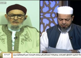 الإسلام والحياة – تقديم الشيخ عبدالله الجعيدي يستضيف الشيخ د. الصادق الغرياني مفتي عام ليبيا