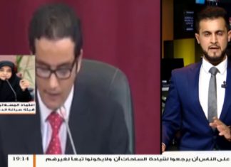 مداخلة أ. اعتماد المسلاتي – حول التدخلات الخارجية في صياغة مشروع الدستور