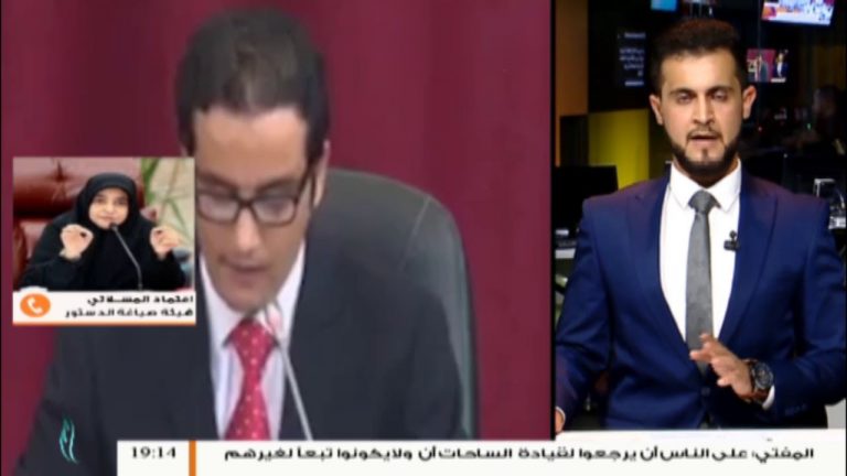 مداخلة أ. اعتماد المسلاتي – حول التدخلات الخارجية في صياغة مشروع الدستور