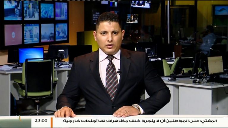 نشرة أخبار  23:00