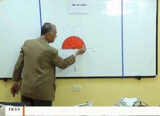 رياضيات أكثر متعة – أ. عبدالفتاح بريكة – الدرس (3) الإنشاءات الهندسية