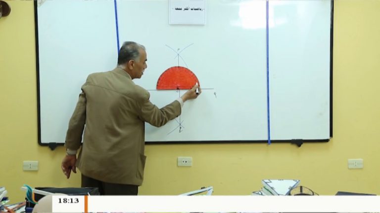 رياضيات أكثر متعة – أ. عبدالفتاح بريكة – الدرس (3) الإنشاءات الهندسية