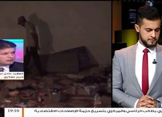 مداخلة العقيد عادل عبد الكافي – بخصوص الغارة الجوية التي استهدفت منزلا بحي الشارب في أوباري