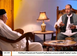 برنامج بين يدي العلماء – الحلقة 17 – مع فضيلة الشيخ محمد جبعور