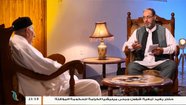 برنامج بين يدي العلماء – الحلقة 17 – مع فضيلة الشيخ محمد جبعور