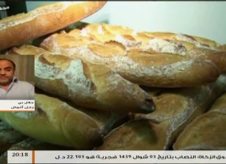 حوار المساء – تقديم إسلام النويصري – غلاء الأسعار بين غياب الدولة واستغلال التجار – 3 – 7 – 2018